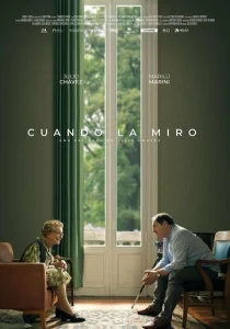  Когда я смотрю на неё 